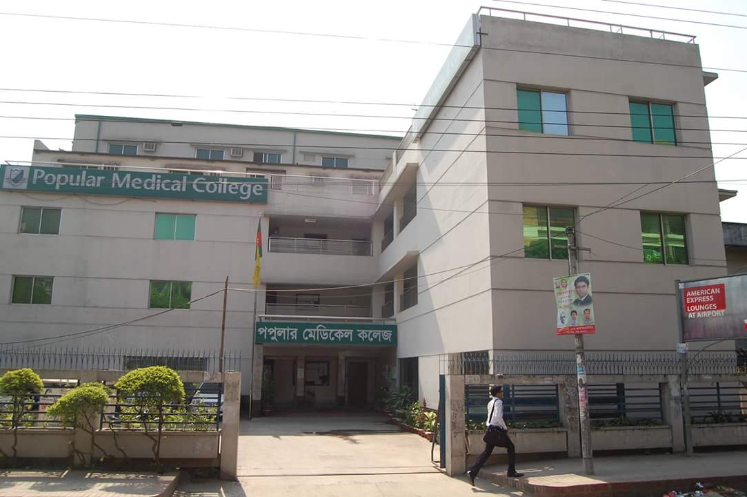 Popular Medical College