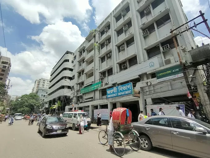 Bangladesh Medical College (BMC)