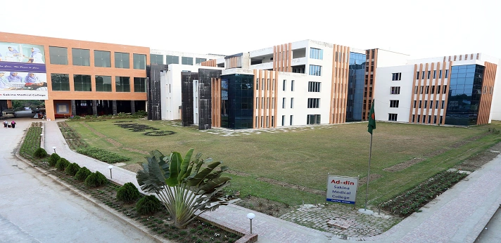Ad-din Women’s Medical College