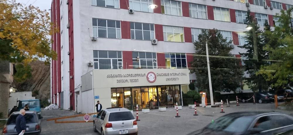 Caucasus International University (CIU)