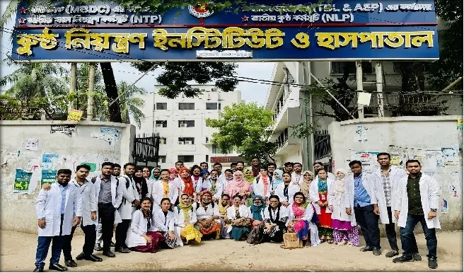 Dhaka Community Medical College