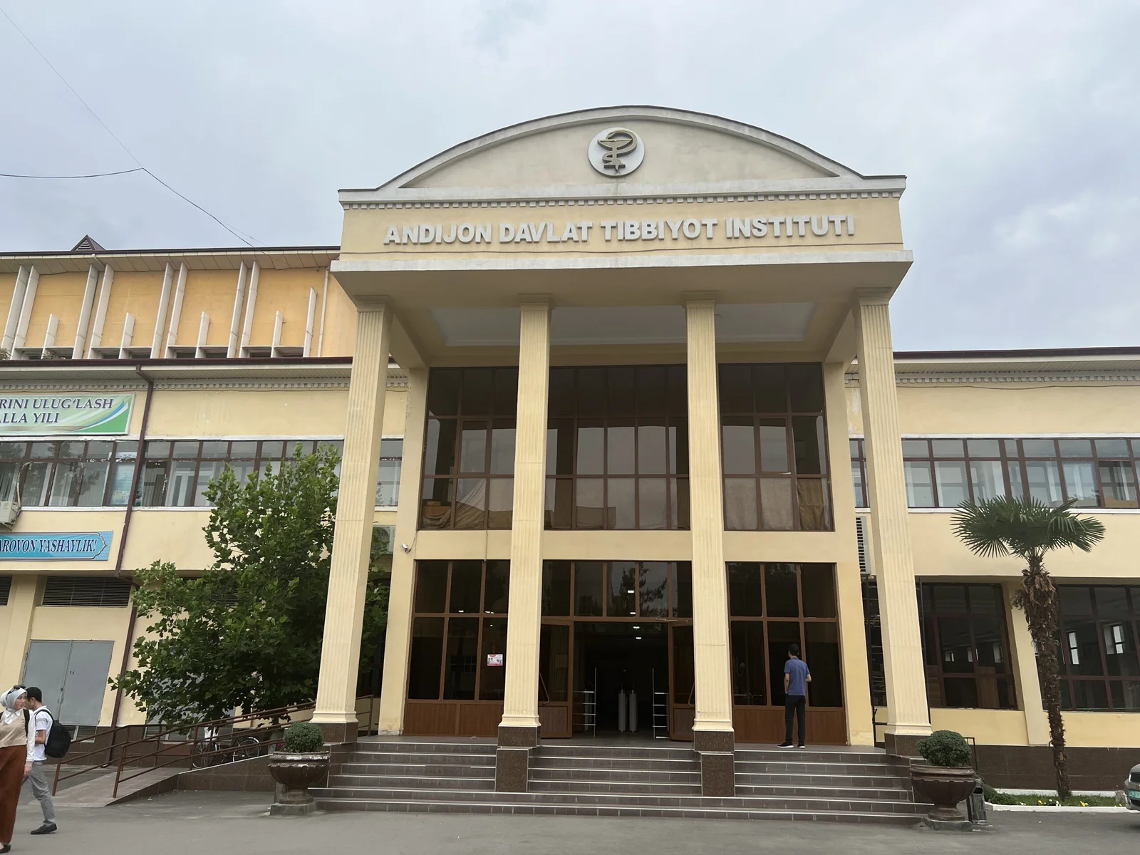 Andijan State Medical Institute