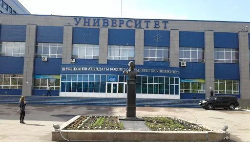 Kokshetau State University