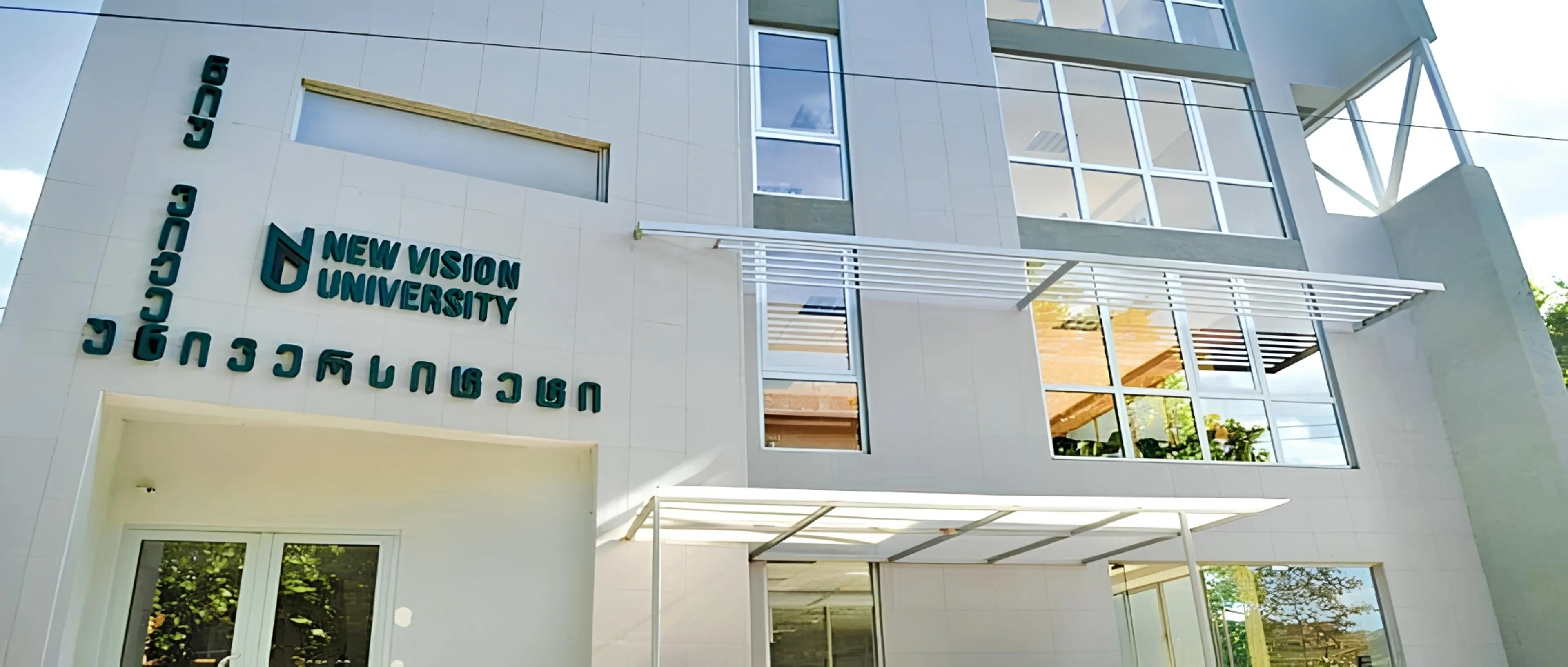 New Vision University (NVU)