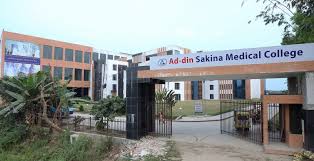 Ad-din Sakina Women’s Medical College