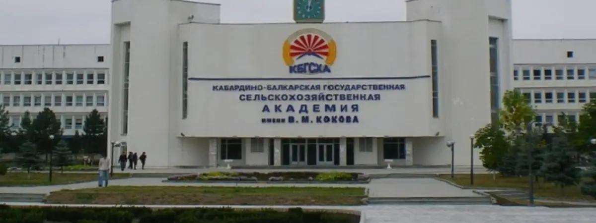 Kabardino-Balkarian State Medical University