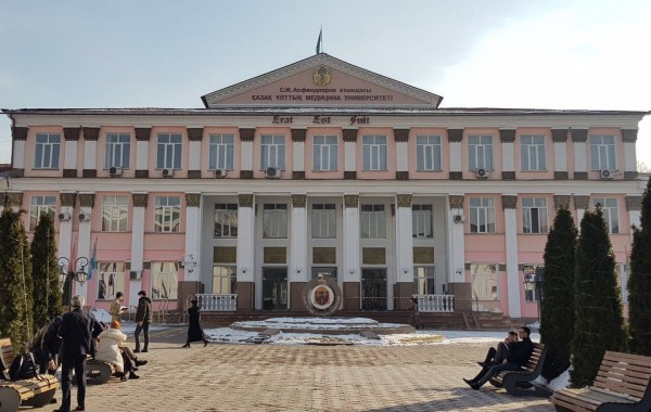 West Kazakhstan Medical University